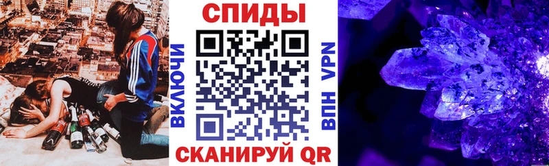 гидра ТОР  Нерюнгри  Amphetamine Premium 