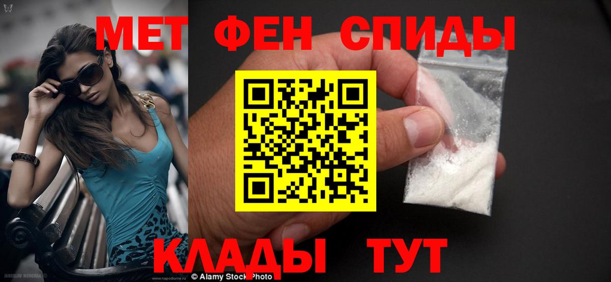 МЕФ кристаллы  Нерюнгри  Бошки Шишки  Наркошоп  Гашиш  Вход с VPN 