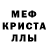 МЕТАДОН белоснежный Saida Shamsi