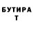 Метадон VHQ Bekir Topal