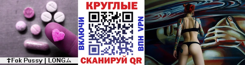 где можно купить   Нерюнгри  Ecstasy XTC 