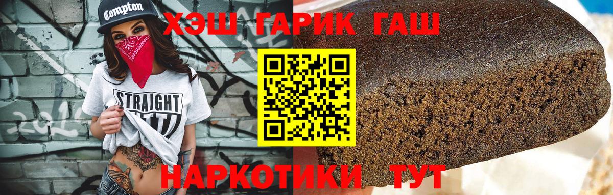 ГАШИШ VHQ Нерюнгри