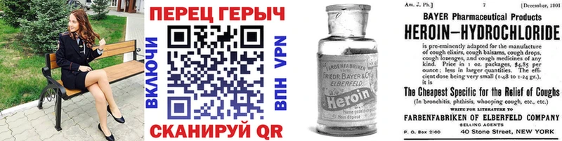 Героин хмурый  Нерюнгри 