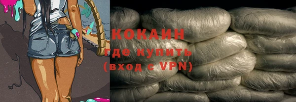 кокаин Балабаново