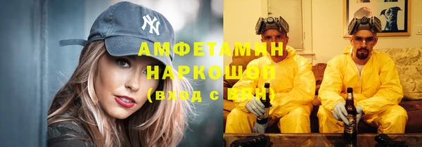 кокаин Балабаново