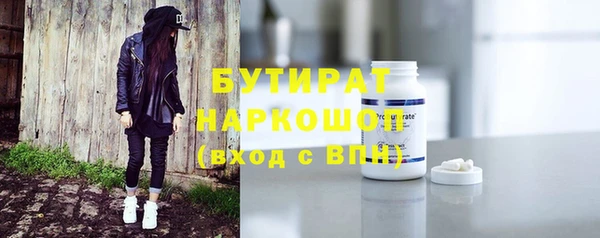 кокаин Балабаново