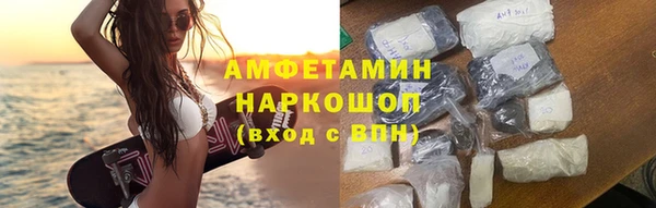 кокаин Балабаново