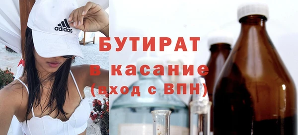 винт Балахна