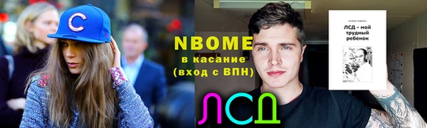 амфетамин Баксан