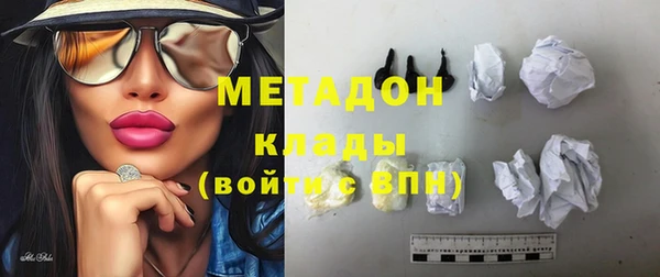кокаин Балабаново