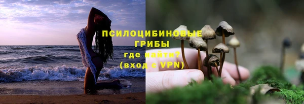кокаин Балабаново