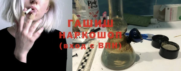 кокаин Балабаново