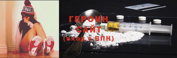 кокаин Балабаново