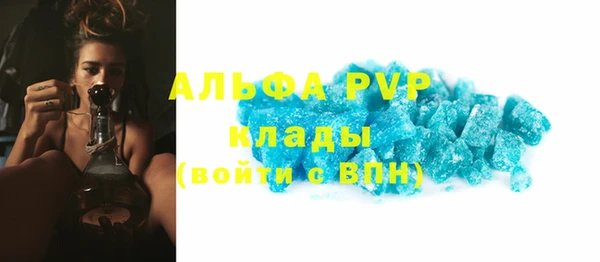 амфетамин Баксан