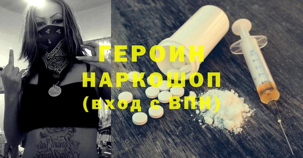 амфетамин Баксан