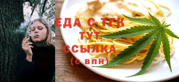 кокаин Балабаново