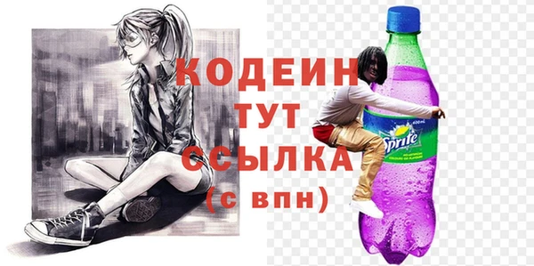 винт Балахна