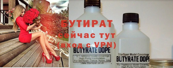 винт Балахна
