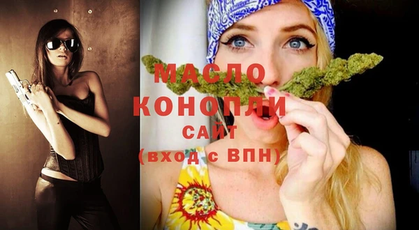 винт Балахна