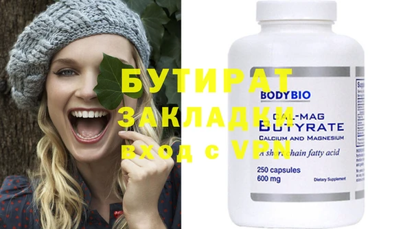амфетамин Баксан