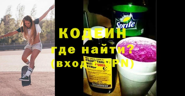 кокаин Балабаново