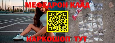 скорость mdpv Кандалакша