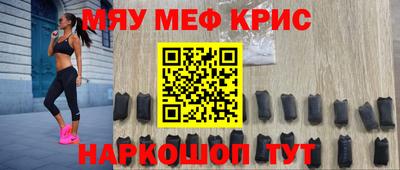 амф Камышлов