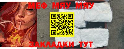 амф Камышлов