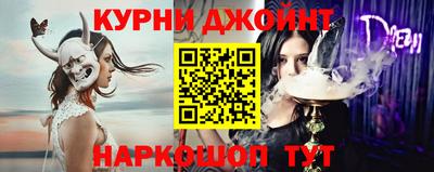гашик Канаш