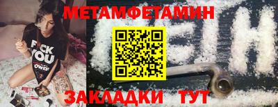 гашик Канаш