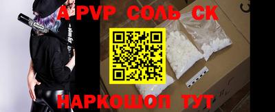 скорость mdpv Кандалакша