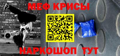 амф Камышлов