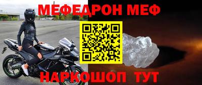 амф Камышлов