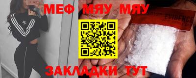 амф Камышлов