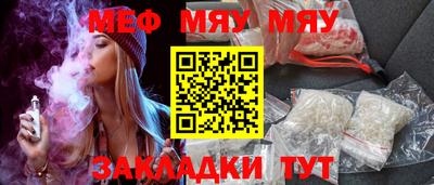 амф Камышлов