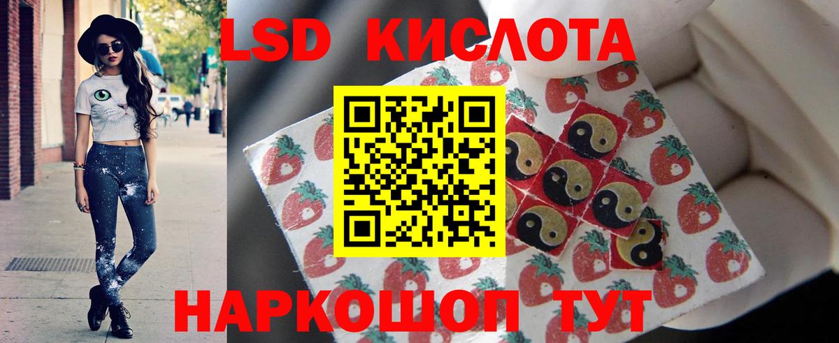 omg рабочий сайт  ЛСД экстази ecstasy  Нерюнгри  Вход с VPN  LSD-25 экстази ecstasy 
