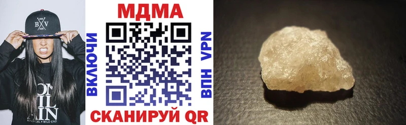 цена   Нерюнгри  MDMA молли 
