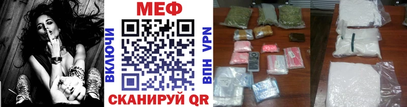 МЕФ кристаллы  Нерюнгри 