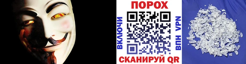 Метамфетамин Methamphetamine  площадка формула  Нерюнгри 