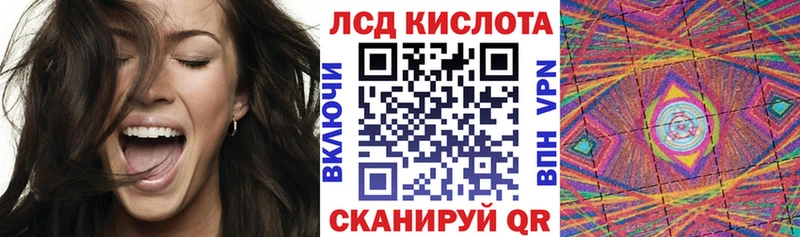 Наркотические марки 1,5мг это клад Нерюнгри
