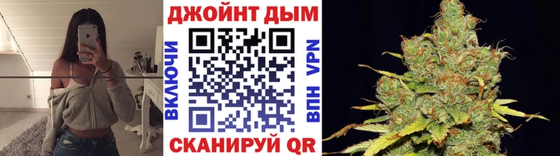 МАРИХУАНА конопля Нерюнгри