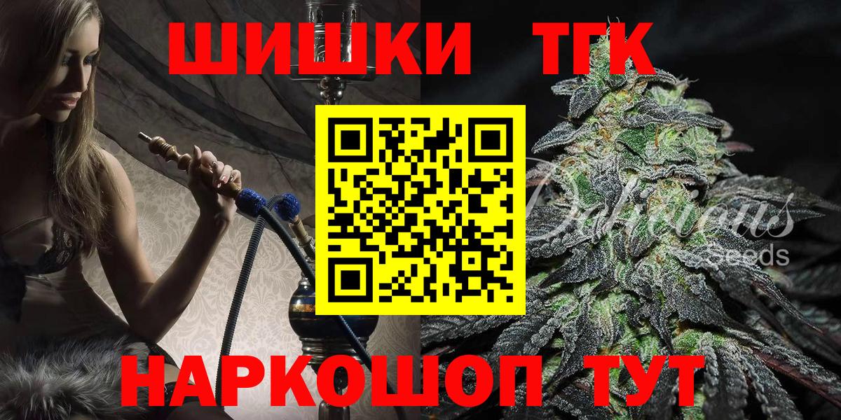Нерюнгри  Бошки Шишки OG Kush  Бошки марихуана семена  Конопля Amnesia  Вход с VPN 