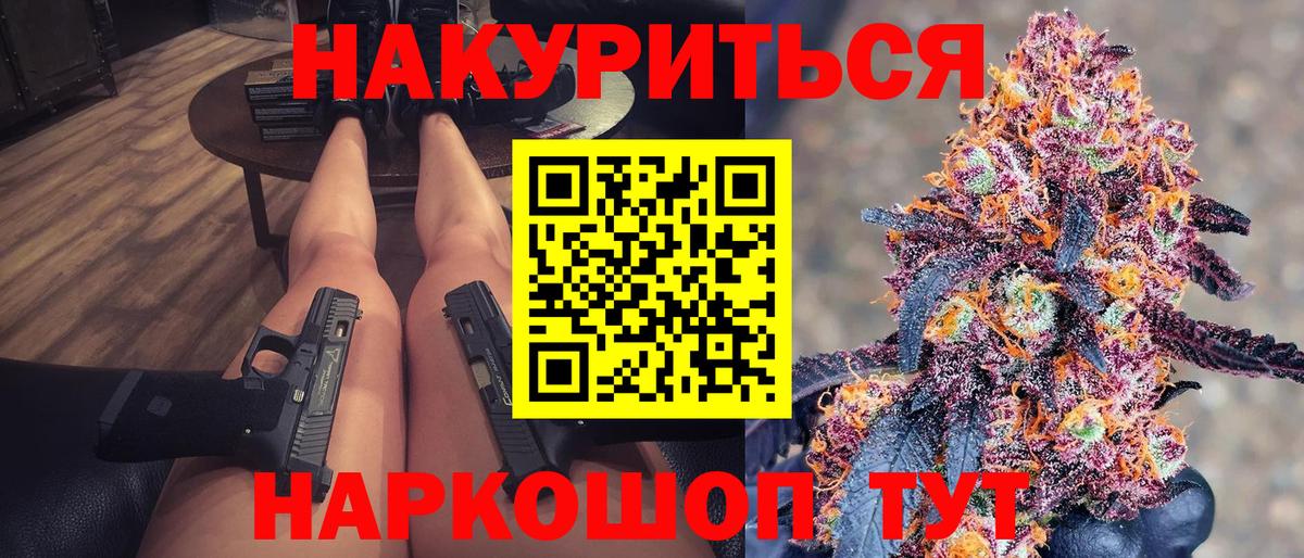 Бошки Шишки индика Нерюнгри